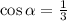 \cos \alpha = \frac{1}{3}