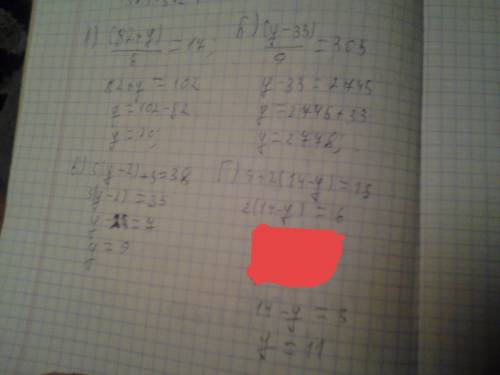 Решить ! а) (82+y) поделить 6=17 б) (y-33) поделить 9 =305 в) 5(y-2)+3=38 г) 9+2(14-y)=15