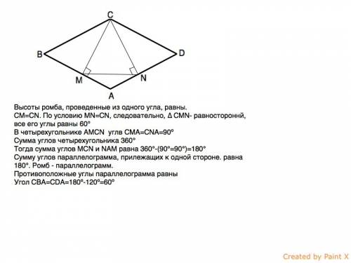 Из вершины с тупого угла ромба проведены высоты см и сn . известно, что мn= см. найти углы ромба.