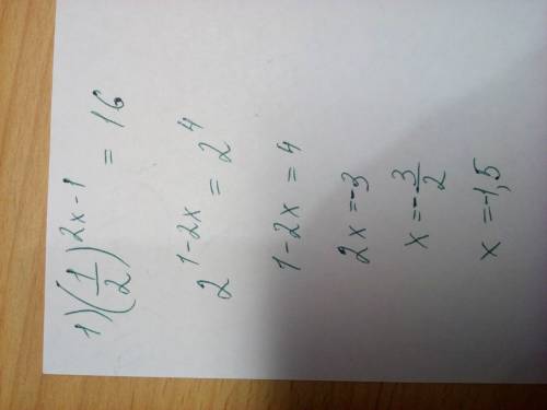 Решить уравнение (1/2) в степени 2x-1=16 2) 3 в степени x+2=9 в степени 2x-3 3)3 в степени x =2 в ст