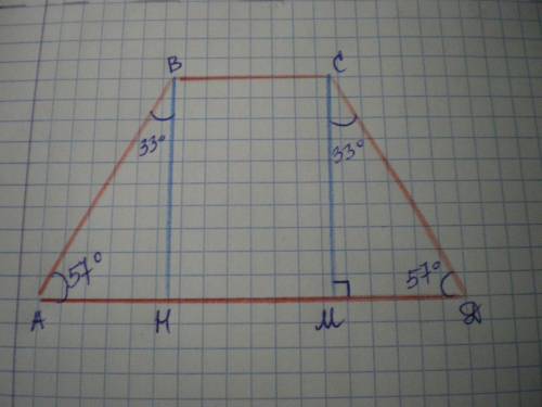 Вравнобедренной трапеции abcd с основанием ad и bc проведены высоты bh и cm, угол bah=57 градусов. н