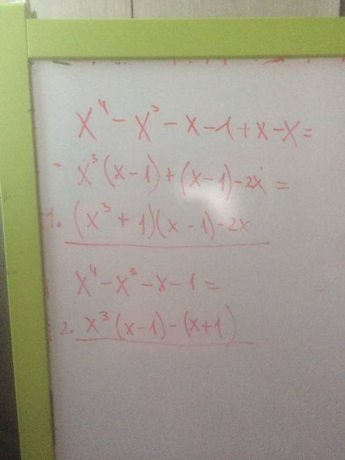 Разложите на множители: 1)x^4-x^3-x-1 2)y^8-y6-4y^2-16