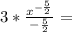 3*\frac{x^{-\frac{5}{2}}}{-\frac{5}{2}}=