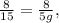 \frac{8}{15} = \frac{8}{5g} ,