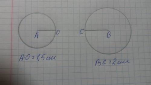 Построй окружности с центрами в точках о,а и m и радиусом два сантиметра обозначить точки пересечени