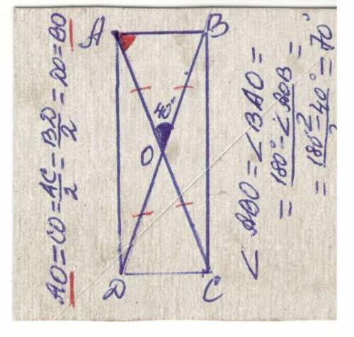 Диагонали ac и bd прямоугольника abcd пересекаются в точке o, угол aob равен 40 найдите угол bao