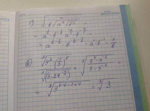 Преобразуйте выражения: 1. (0,2х^(-3) * у^(-2))^2 * ( х^(-2) / 2у^3)^ (-2) 2. (4^(-1))^2 * 2^5 * (1/