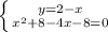 \left \{ {{y=2-x} \atop {x^2+8-4x-8=0}} \right.