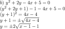 b) \ y^2+2y-4x+5=0 \\ &#10;(y^2+2y+1)-1-4x+5=0 \\&#10;(y+1)^2=4x-4 \\&#10;y+1 = б\sqrt{4x-4} \\&#10;y=б2\sqrt{x-1}-1