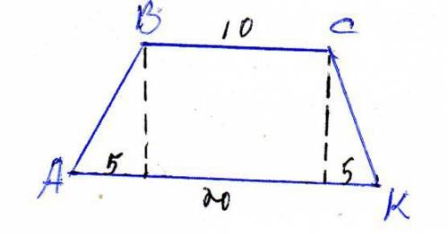 Авск равнобокая трапеция ав=ск ,вс 10см,ак 20см.найти боковую сторону