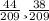 \frac{44}{209} и \frac{38}{209}