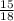 \frac{15}{18}