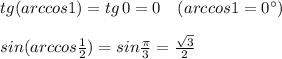 tg(arccos1)=tg\, 0=0\quad (arccos1=0^\circ )\\\\sin(arccos\frac{1}{2})=sin\frac{\pi}{3}=\frac{\sqrt3}{2}