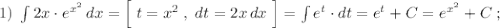 1)\; \int {2x\cdot e^{x^2}}\, dx=\Big [\; t=x^2\; ,\; dt=2x\, dx\; \Big ]=\int e^{t}\cdot dt=e^{t}+C=e^{x^2}+C\; ;