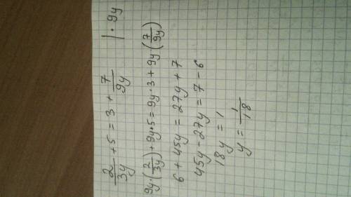 Решите пример знак / -дробь 2/3y+5=3+7/9y расписывайте всё в подробностях ,что делили и как