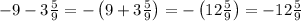 -9-3\frac59=-\left(9+3\frac59\right)=-\left(12\frac59\right)=-12\frac59