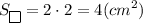 \displaystyle S_{\boxed{}}=2\cdot 2=4(cm^2)