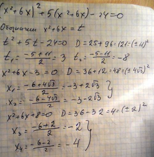 Решите уравнение раскладывая на множители его левую часть9x^3-4x=0