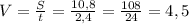 V= \frac{S}{t} = \frac{10,8}{2,4}= \frac{108}{24}=4,5