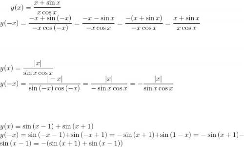 Исследуйте на четность и нечетность функции: y=(x+sinx)/(xcosx) y=|x|/(sinxcosx) y=sin(x-1)+sin(x+1)