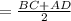 = \frac{BC+AD}{2}