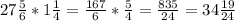 27 \frac{5}{6} * 1 \frac{1}{4} = \frac{167}{6} * \frac{5}{4} = \frac{835}{24} = 34 \frac{19}{24}