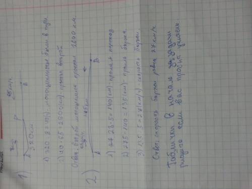 1)из двух городов выехали одновременно навстречу друг другу два мотоциклиста. один двигался со скоро