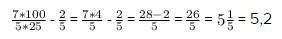 Найдите значение выражения 7/5 : 0,25 - 2/5