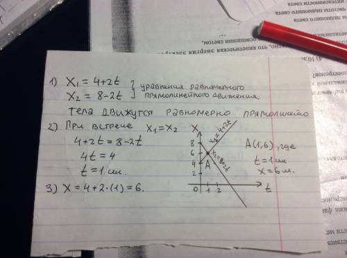 1. координаты движущихся тел изменяются по законам: х1=4+2t и х2=8-2t как движутся эти тела? в какой