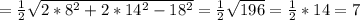 М= \frac{1}{2} \sqrt{2* 8^{2} +2* 14^{2}- 18^{2} }= \frac{1}{2} \sqrt{196} = \frac{1}{2} *14=7