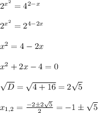 2^{x^2}=4^{2-x}\\\\2^{x^2}=2^{4-2x}\\\\x^2=4-2x\\\\x^2+2x-4=0\\\\ \sqrt{D} = \sqrt{4+16} =2 \sqrt{5} \\\\x_{1,2}= \frac{-2\pm2 \sqrt{5}}{2}=-1\pm \sqrt{5}