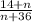 \frac{14+n}{n+36}