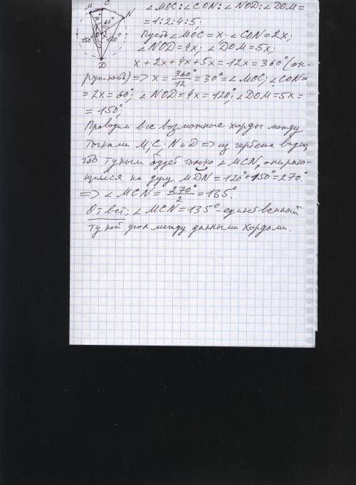 100 . 1 на окружность. найти градусную меру тупого угла, образованного этими , если т.м, т.с, т.n и