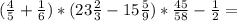 ( \frac{4}{5}+ \frac{1}{6} )*(23 \frac{2}{3}-15 \frac{5}{9})* \frac{45}{58} - \frac{1}{2} =