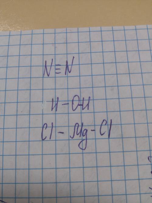 Изобразите схемы строения образования молекул: n2, h2o, mgcl2