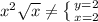 x^{2} \sqrt{x} \neq \left \{ {{y=2} \atop {x=2}} \right.