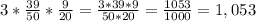 3* \frac{39}{50} * \frac{9}{20} = \frac{3*39*9}{50*20}= \frac{1053}{1000}= 1,053