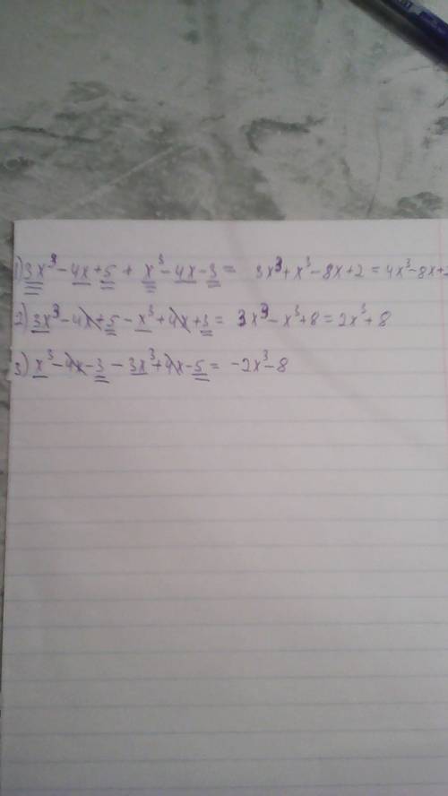 это и важно даны два многочлена: 3х^4 - 4х + 5 и х^3 - 4х - 3. составьте: 1) сумму этих многочленов;