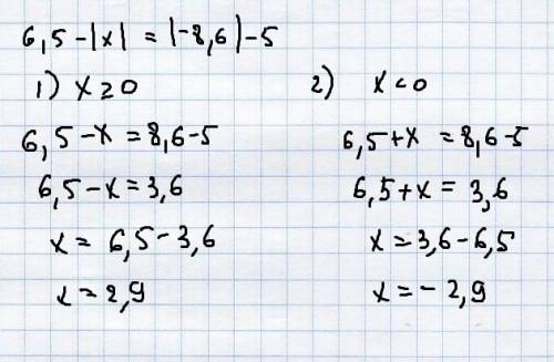 Решите уравнение: 3) 6,5-/х/=/-8,6/-5