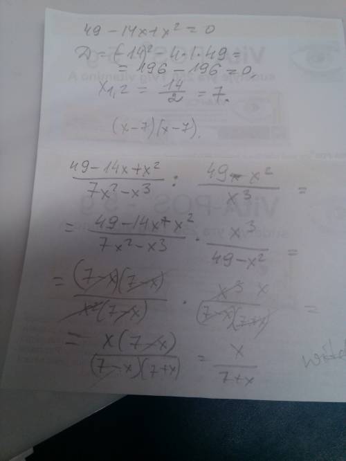 Выполните действия 49-14x+x^2 / 7x^2 - x^3 : 49-x^2/x^3