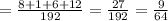 = \frac{8+1+6+12}{192} = \frac{27}{192}= \frac{9}{64}