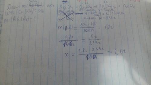 Хлорид бария реагирует с60 г3% -ным раствором сульфата меди(ii). вычислите массу сульфата бария