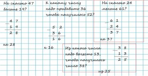 Вычисли записывая решение столбик. на сколько 47больше 19 ? к какому числу надо прибавить 36 чтобы п