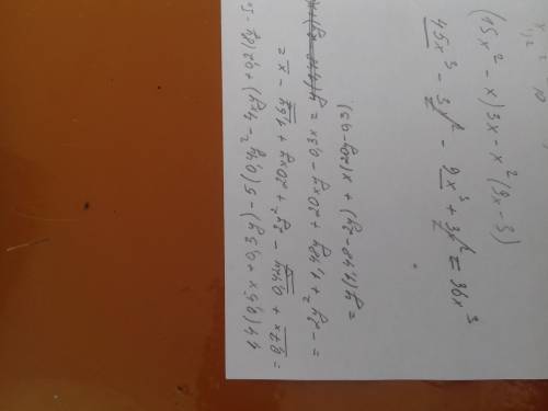 Выражение: 1,4(0,5х+0,3у) -5(0,4y^2 - 4ху) + 0,2 (8у - 5х)