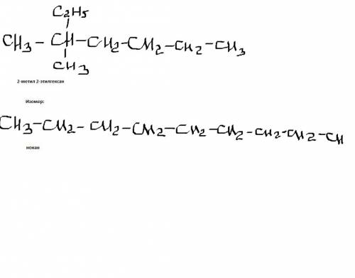 Формула изомера для вещест 2метил 2этил ,гексан