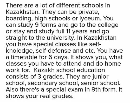 Сочинение на тему school in kazakhstan