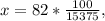 x=82* \frac{100}{15375} ,