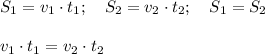 S_1=v_1\cdot t_1;~~~S_2=v_2\cdot t_2;~~~S_1=S_2\\\\v_1\cdot t_1=v_2\cdot t_2