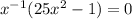 x^{-1}(25x^2-1)=0