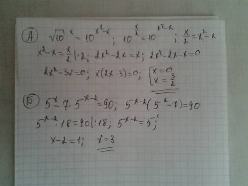 A) (корень из 10 )^x=10^x^2-x b) 5 ^x-7*5^x-2=90